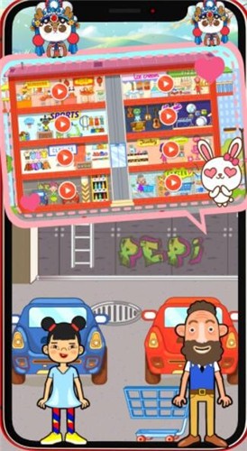 小舞的超级商店最新版截图1