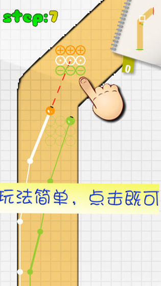 赛车高手手机版截图1