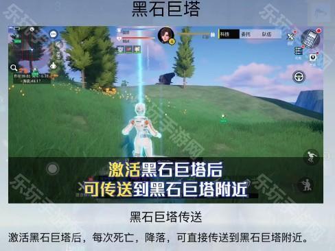 创造吧我们的星球攻略大全