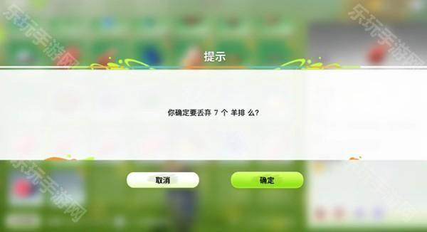 创造吧我们的星球攻略大全