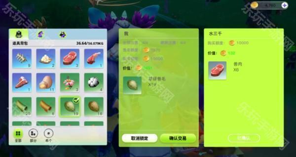 创造吧我们的星球攻略大全