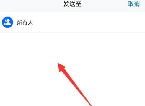 腾讯会议私聊能被老师看到吗