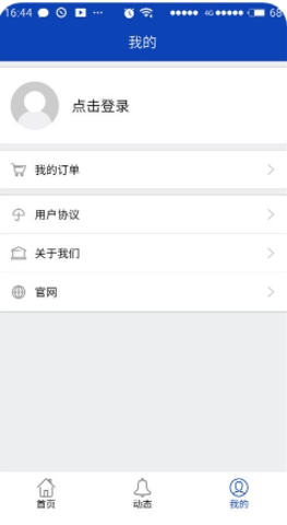 八度数据恢复截图1