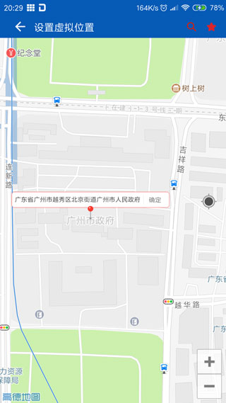 路行助手