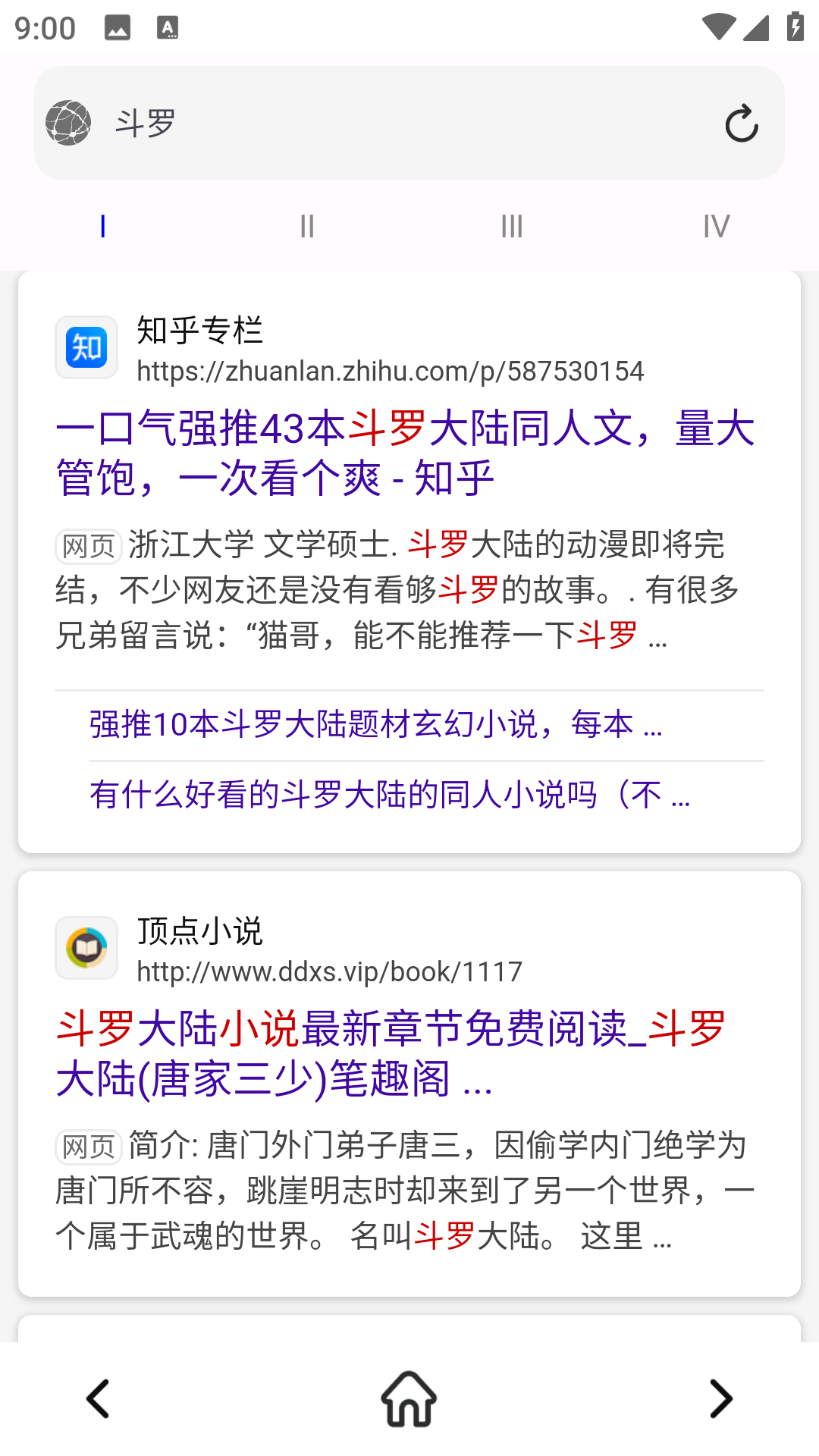 小白万能资源