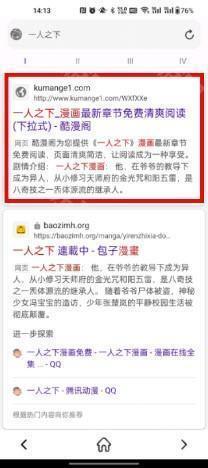 小白万能资源搜索引擎下载官方最新版本-小白万能资源app免费版2024安卓手机版下载v1.02