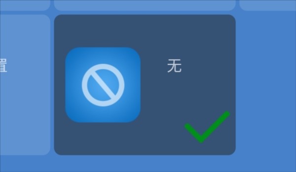 开机启动TV版图片5