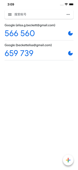 谷歌身份验证器截图2