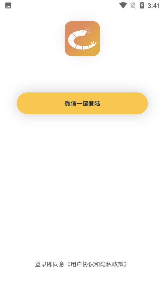 虾米画质助手截图3