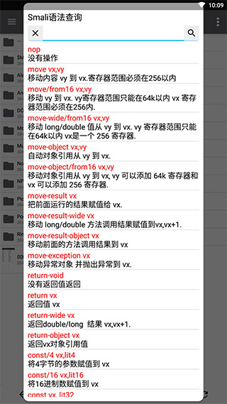 NP管理器免登录截图3