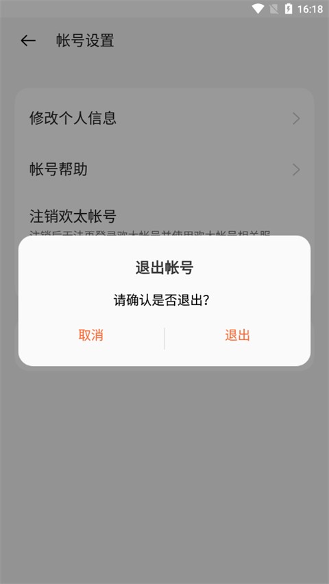 OPPO游戏中心