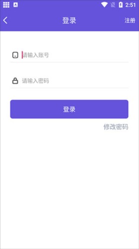 鸟人助手App使用教程 图片1