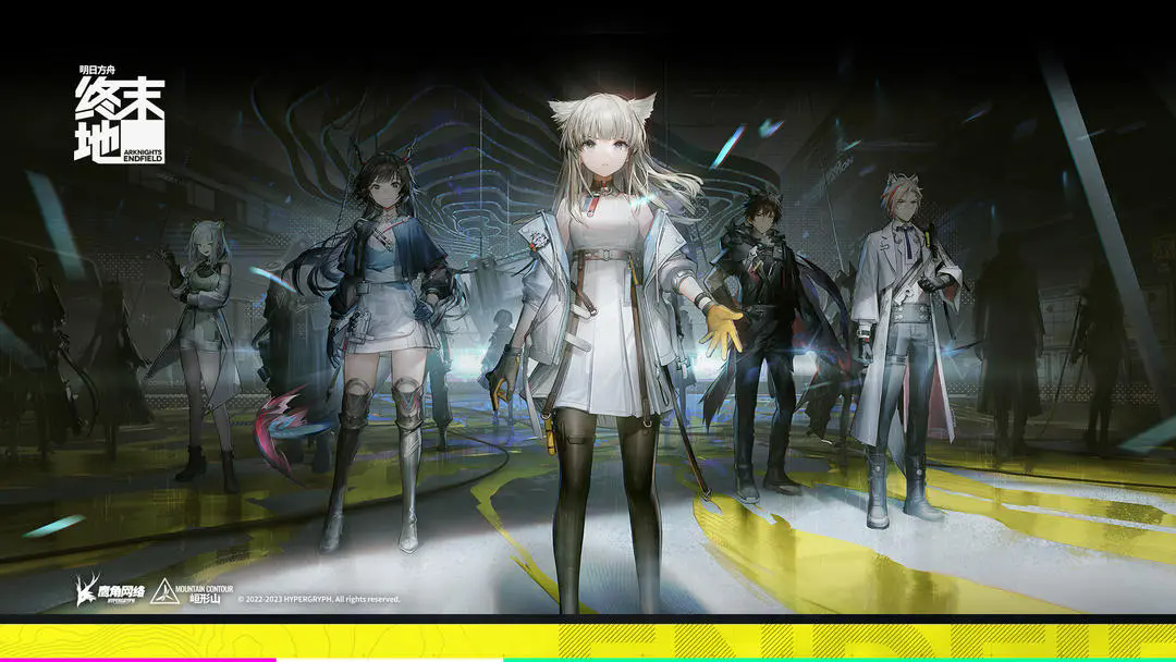 明日方舟终末地