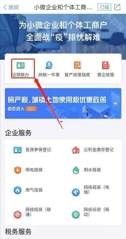 个体工商户登记办理营业执照需要收费吗？