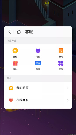 魅族游戏框架截图4