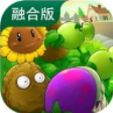 植物大战僵尸融合版1.3