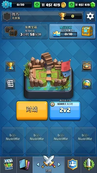 nulls royale