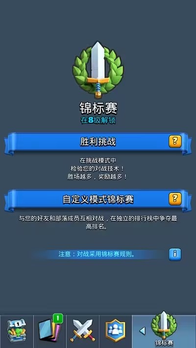 nulls royale