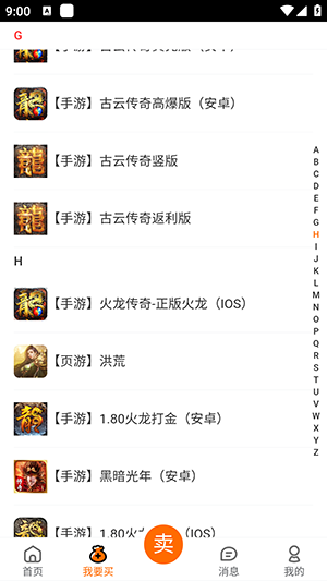 聚宝坊