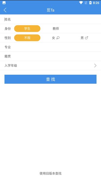 喜鹊儿309版本