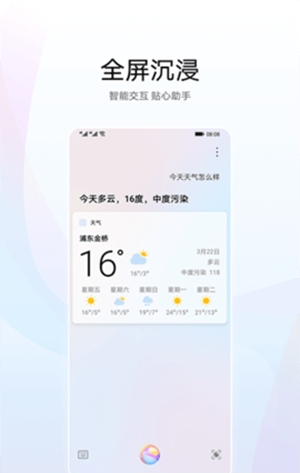华为盘古大模型