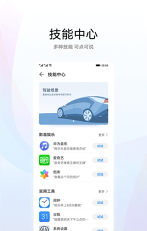 华为盘古大模型