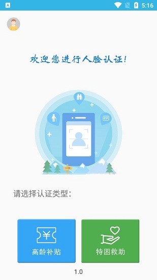 三秦宝