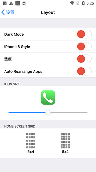 iOS Launcher截图5