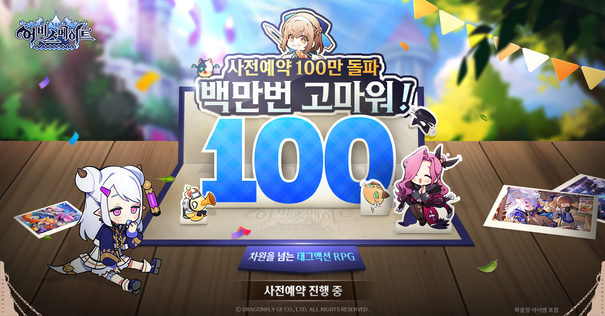 韩国蜻蜓二次元新游《Abyssmate》预购突破100万，29日上线！