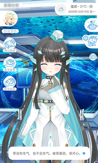 兽耳助手免登录截图1