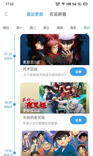 兽耳助手免登录截图3