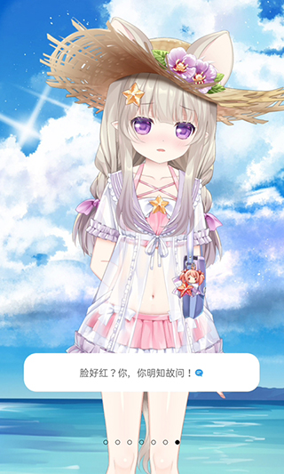 兽耳助手免登录截图5