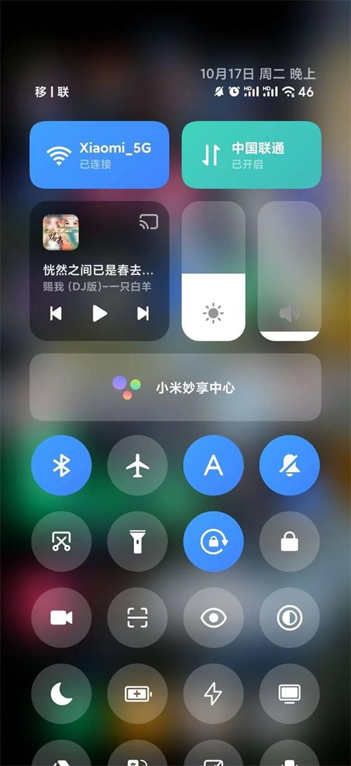 小米澎湃OS系统桌面提取版