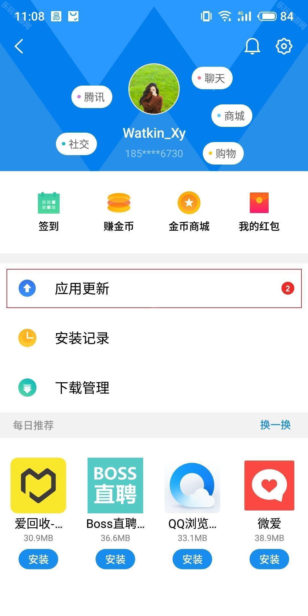 魅族游戏框架