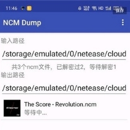 NCMDump手机版