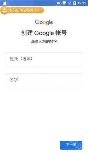 ourplay应用商店官方下载