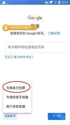 ourplay应用商店官方下载