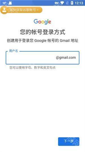 ourplay应用商店官方下载