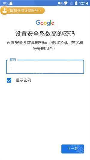 ourplay应用商店官方下载