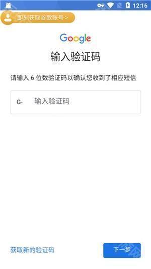 ourplay应用商店官方下载