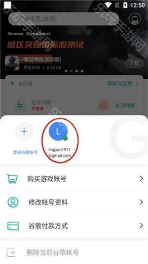 ourplay应用商店官方下载