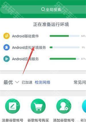 ourplay应用商店官方下载