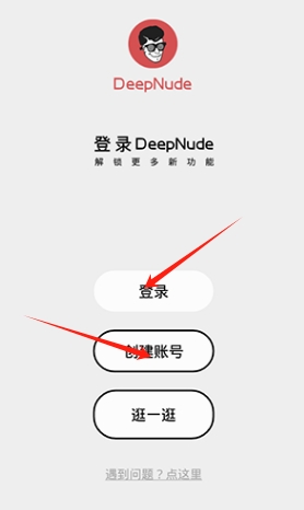 DeepNude