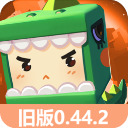 迷你世界0.44.2版本