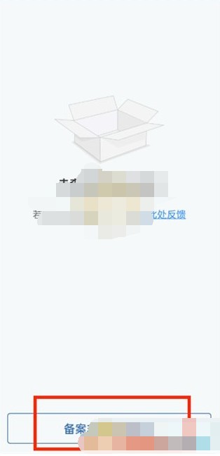 交管12123最多能绑定几辆车