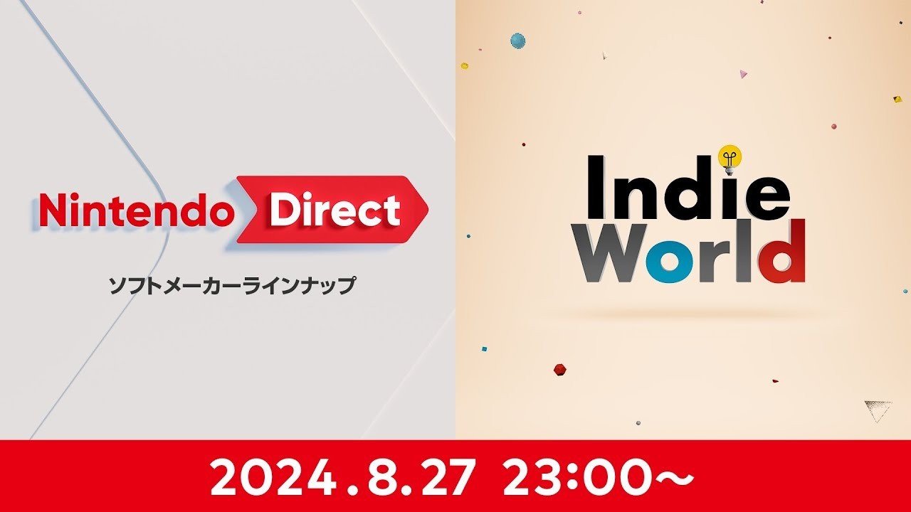 任天堂 8/27 晚间将播出最新「Nintendo Direct」介绍第三方作品与独立游戏