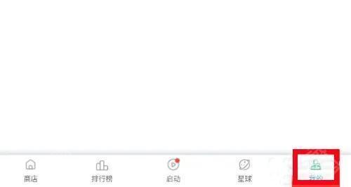 OurPlay应用商店
