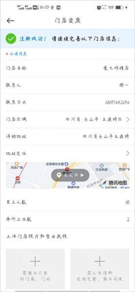 大大汽修APP图片5