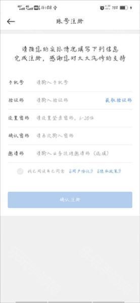 大大汽修APP图片4