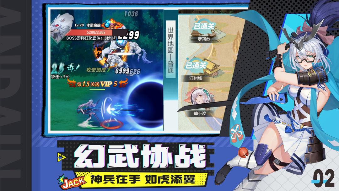 星战截图3